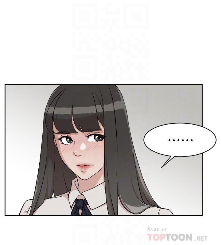 第2话-打工妹的火热祕境-好友的私生活-刑作家,经文旗（第14张）