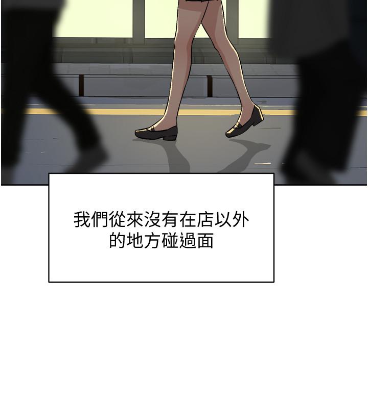 第2话-打工妹的火热祕境-好友的私生活-刑作家,经文旗（第22张）