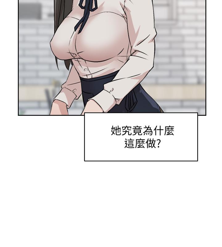 第2话-打工妹的火热祕境-好友的私生活-刑作家,经文旗（第24张）