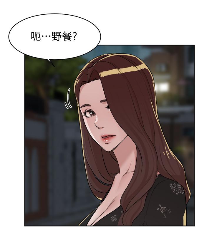 第4话-要去摩铁吗-好友的私生活-刑作家,经文旗（第2张）