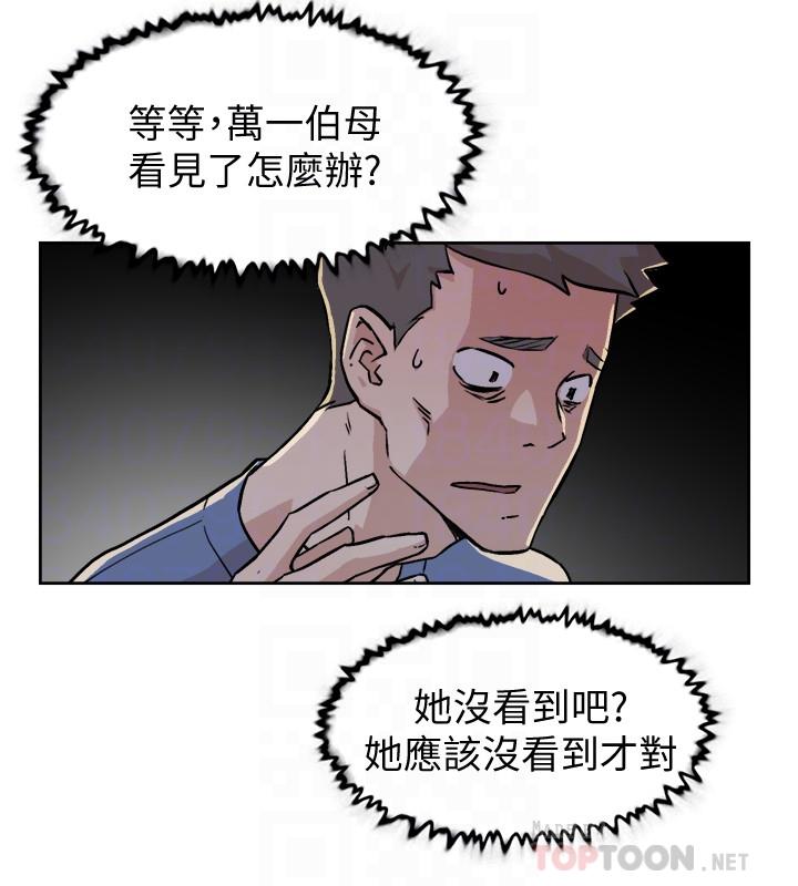 第4话-要去摩铁吗-好友的私生活-刑作家,经文旗（第8张）