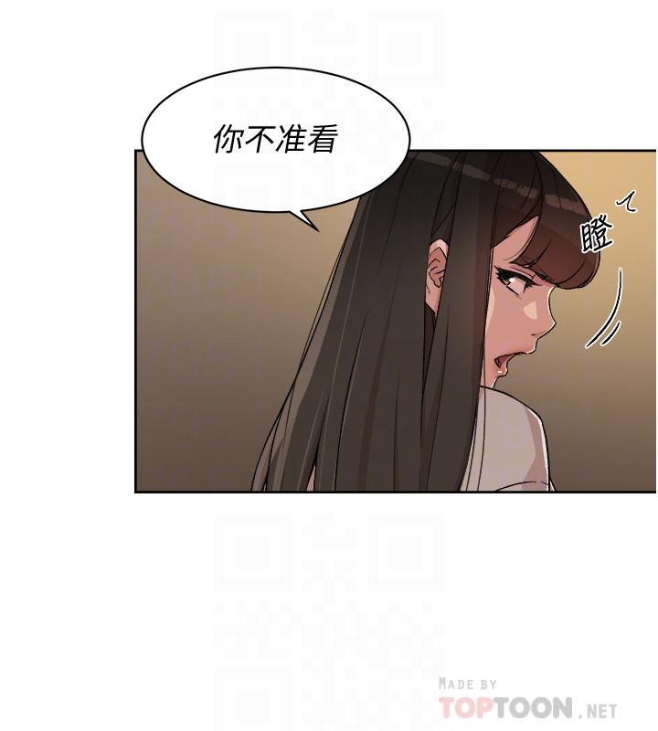第6话-你们睡过了吗-好友的私生活-刑作家,经文旗（第16张）