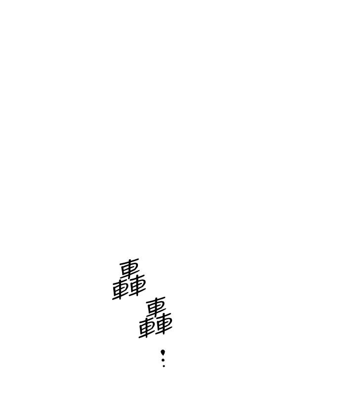 第6话-你们睡过了吗-好友的私生活-刑作家,经文旗（第22张）