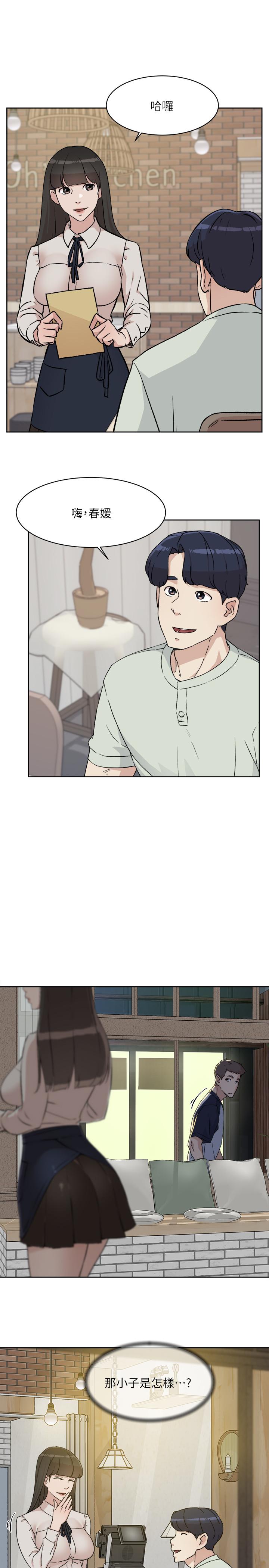 第8话-舒菲的大胆诱惑-好友的私生活-刑作家,经文旗（第5张）