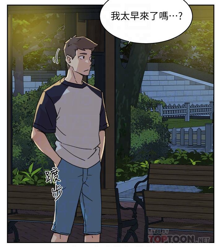 第8话-舒菲的大胆诱惑-好友的私生活-刑作家,经文旗（第10张）