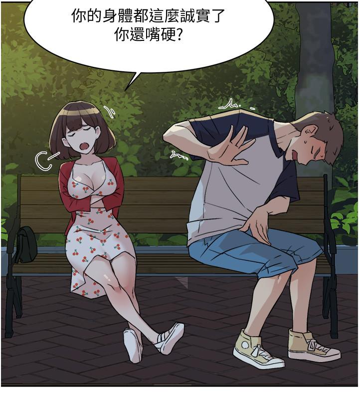 第9话-只懂性，不懂爱-好友的私生活-刑作家,经文旗（第2张）