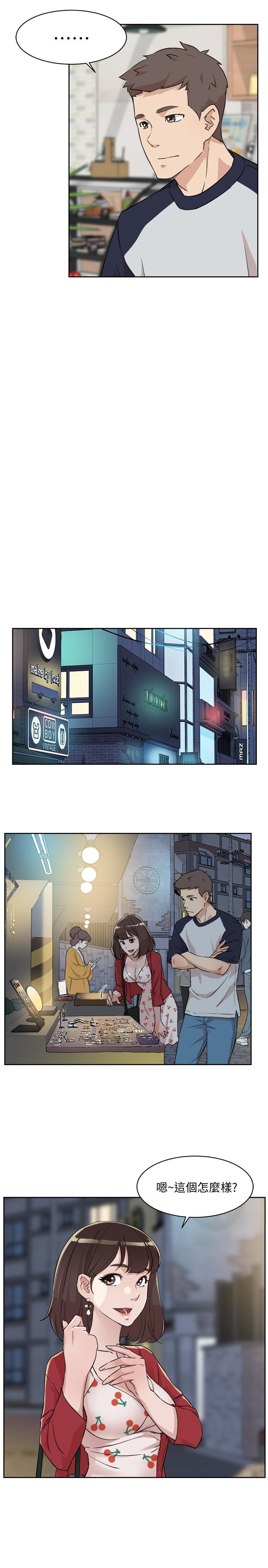 第9话-只懂性，不懂爱-好友的私生活-刑作家,经文旗（第13张）