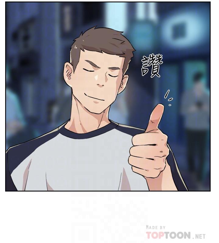 第9话-只懂性，不懂爱-好友的私生活-刑作家,经文旗（第14张）