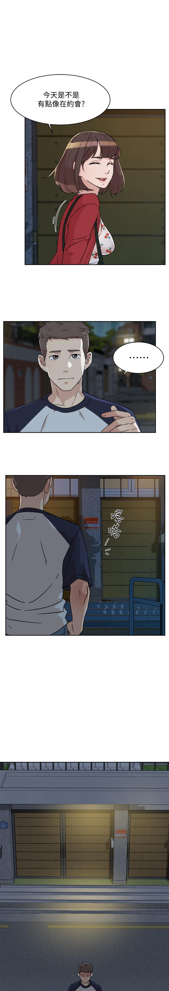 第9话-只懂性，不懂爱-好友的私生活-刑作家,经文旗（第17张）