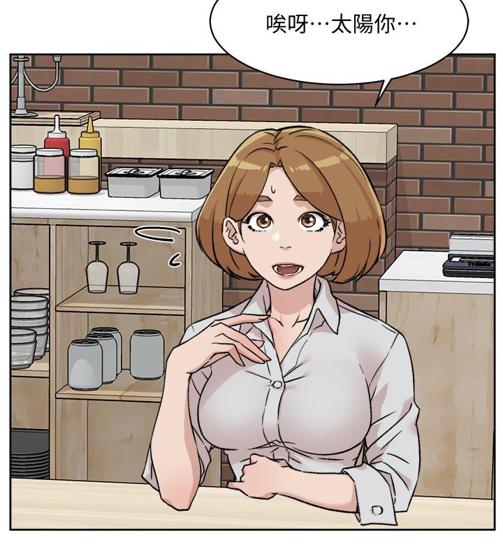 第9话-只懂性，不懂爱-好友的私生活-刑作家,经文旗（第34张）