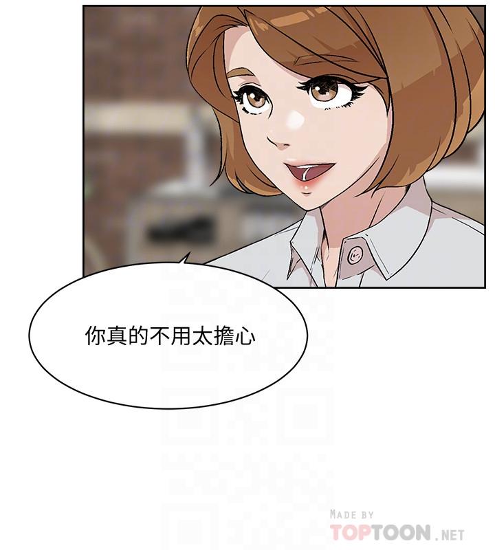 第10话-春媛惹火的嫩穴-好友的私生活-刑作家,经文旗（第4张）