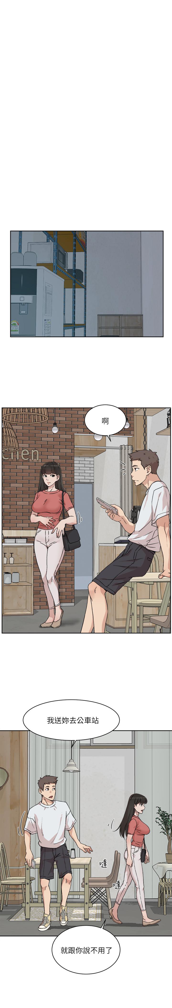 第11话-陪我去个好地方吧-好友的私生活-刑作家,经文旗（第11张）
