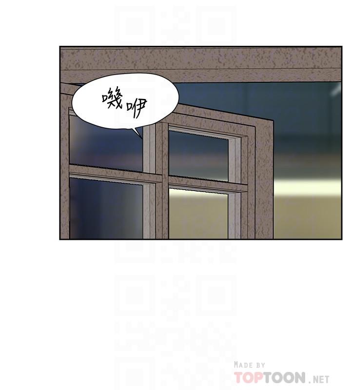 第11话-陪我去个好地方吧-好友的私生活-刑作家,经文旗（第12张）