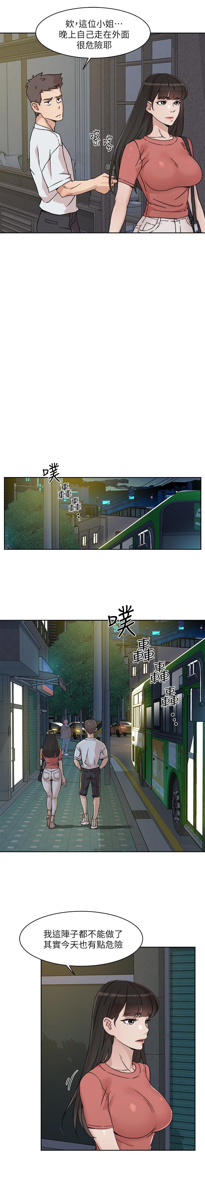 第11话-陪我去个好地方吧-好友的私生活-刑作家,经文旗（第13张）