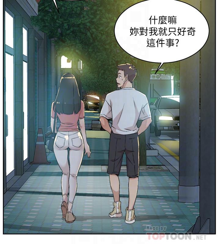 第11话-陪我去个好地方吧-好友的私生活-刑作家,经文旗（第18张）