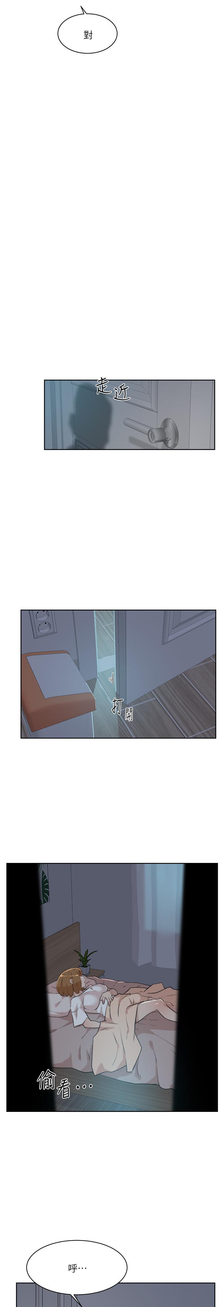 第11话-陪我去个好地方吧-好友的私生活-刑作家,经文旗（第19张）