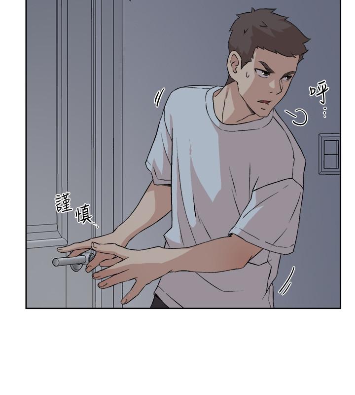第11话-陪我去个好地方吧-好友的私生活-刑作家,经文旗（第20张）