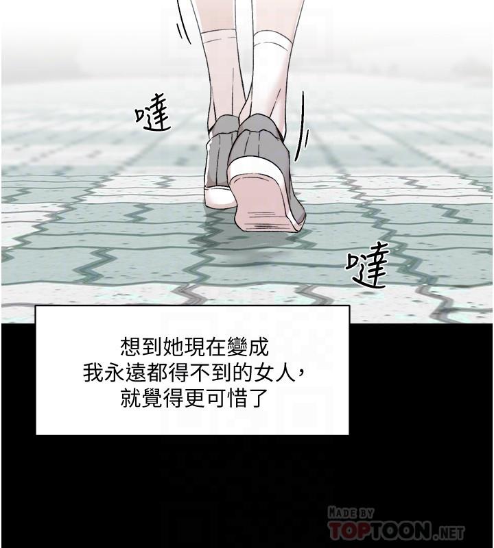 第12话-子乔在床上的样子？-好友的私生活-刑作家,经文旗（第14张）