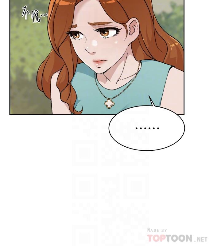 第13话-我们去开房间，聊聊天-好友的私生活-刑作家,经文旗（第4张）