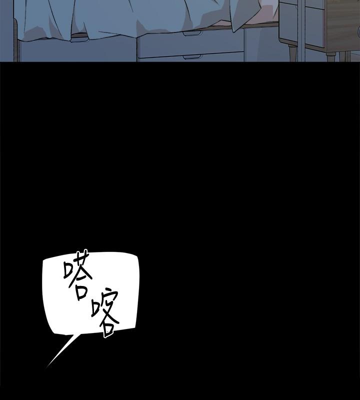 第13话-我们去开房间，聊聊天-好友的私生活-刑作家,经文旗（第26张）