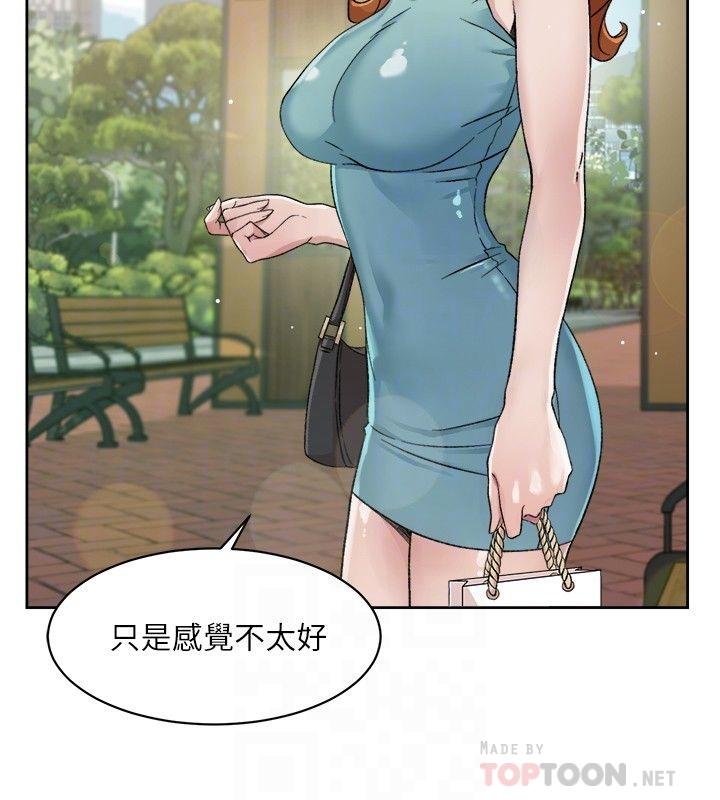 第14话-阿姨的临时邀约-好友的私生活-刑作家,经文旗（第4张）