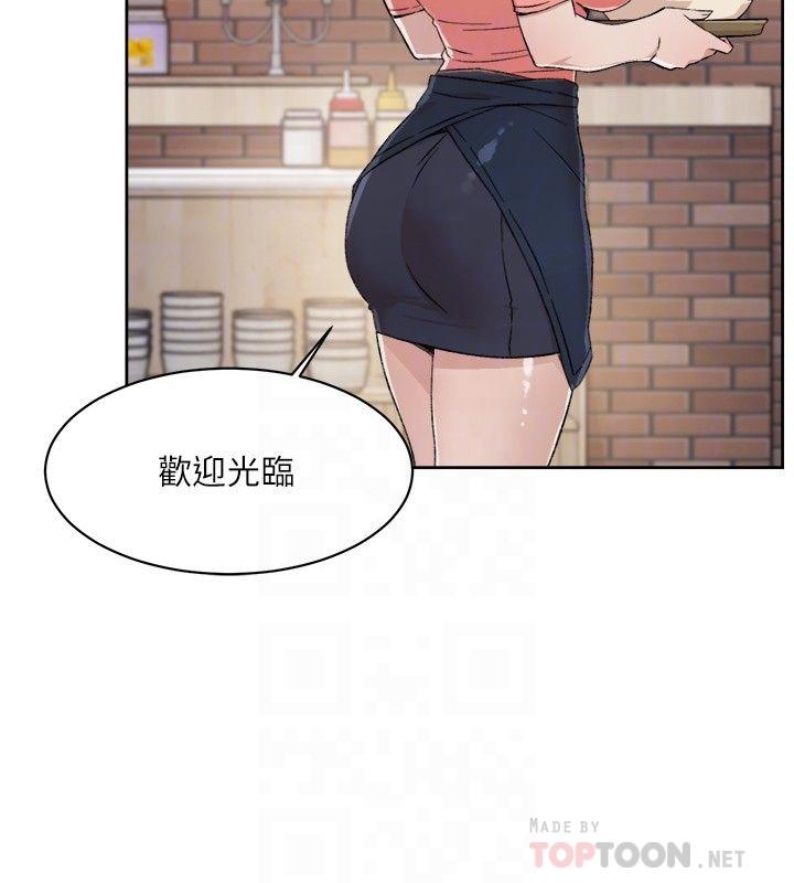 第14话-阿姨的临时邀约-好友的私生活-刑作家,经文旗（第10张）
