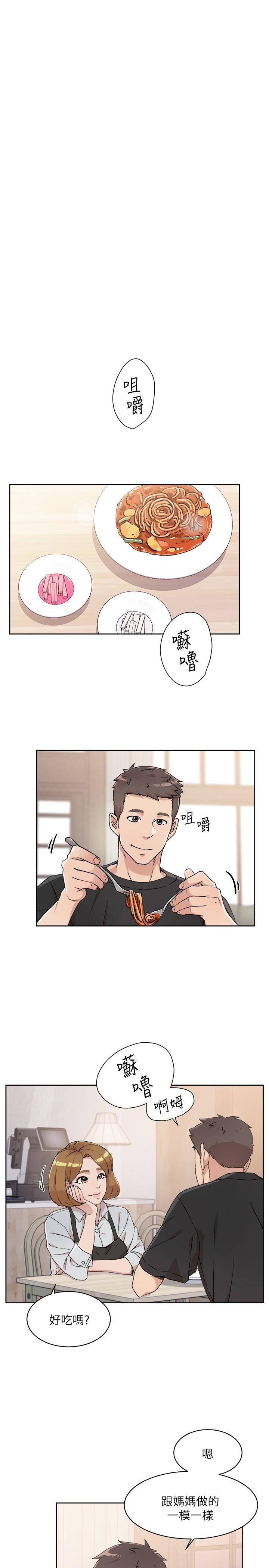 第14话-阿姨的临时邀约-好友的私生活-刑作家,经文旗（第13张）