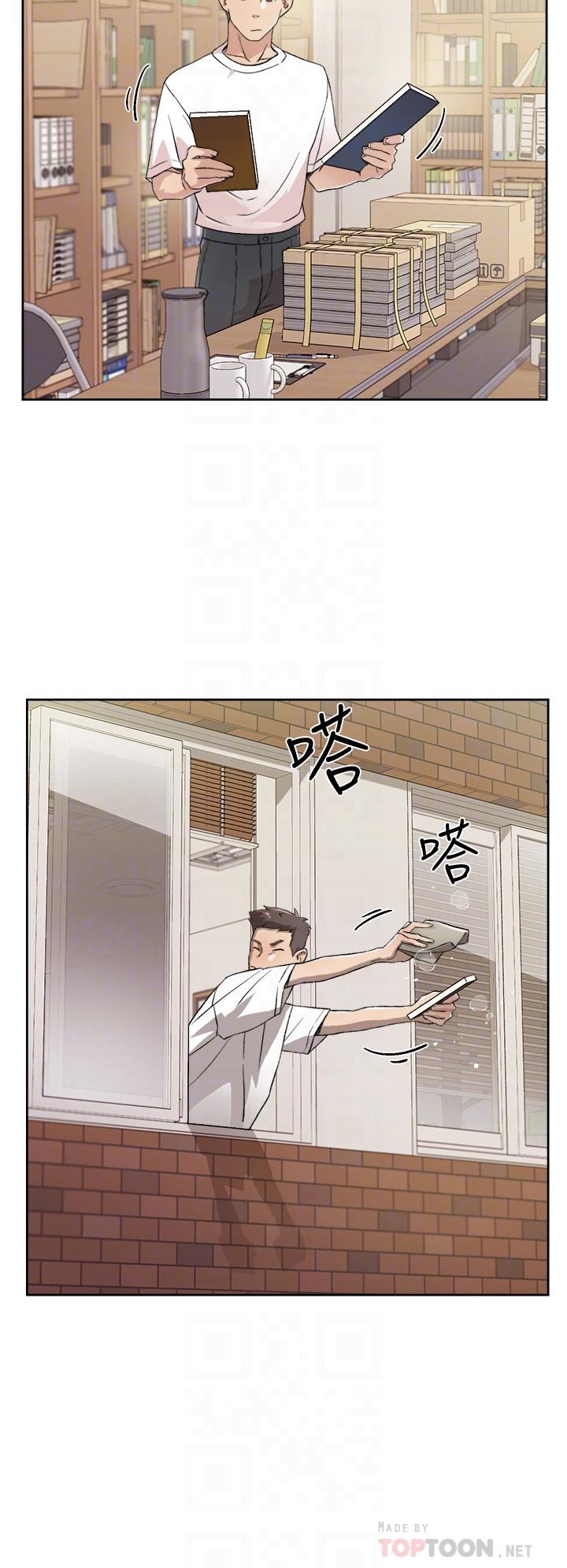 第16话-我会像禽兽一样干你-好友的私生活-刑作家,经文旗（第12张）