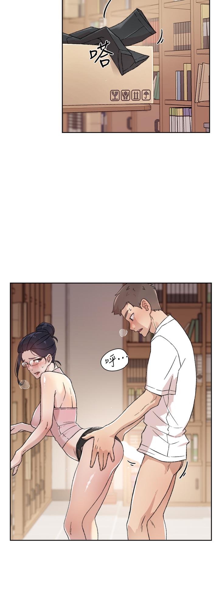 第17话-我要操翻你-好友的私生活-刑作家,经文旗（第2张）