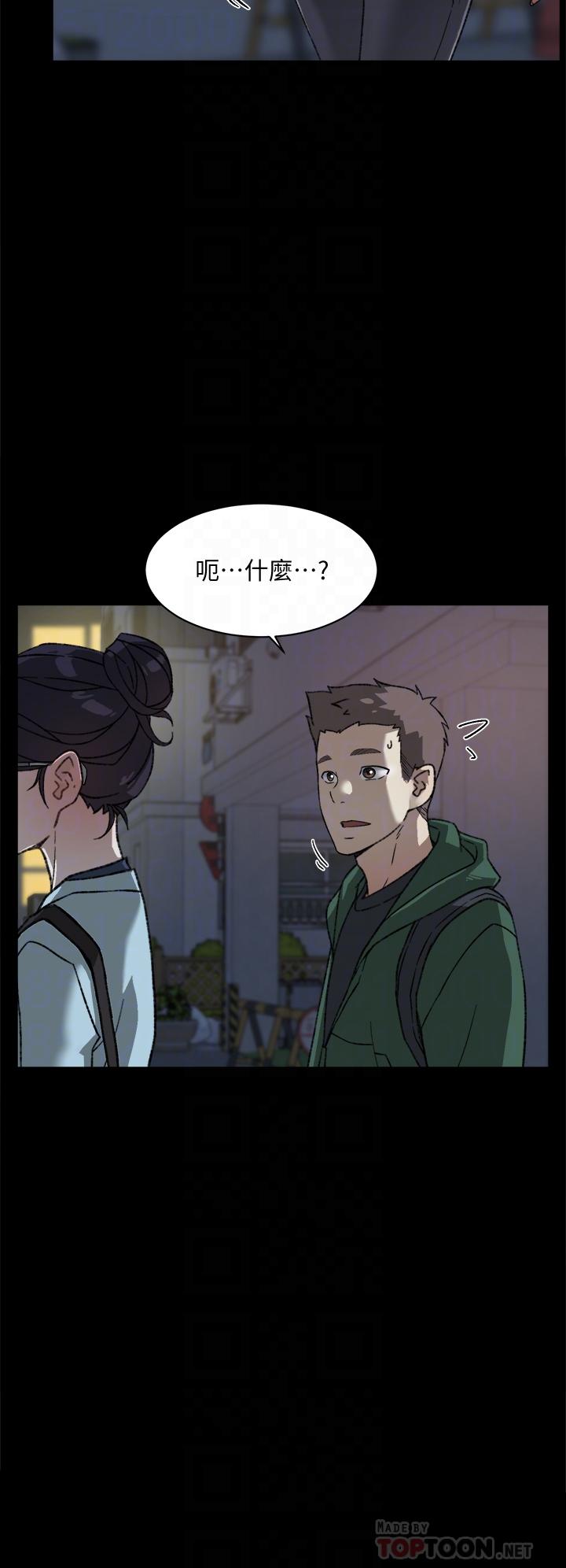 第18话-子乔突如其来的大胆邀约-好友的私生活-刑作家,经文旗（第4张）