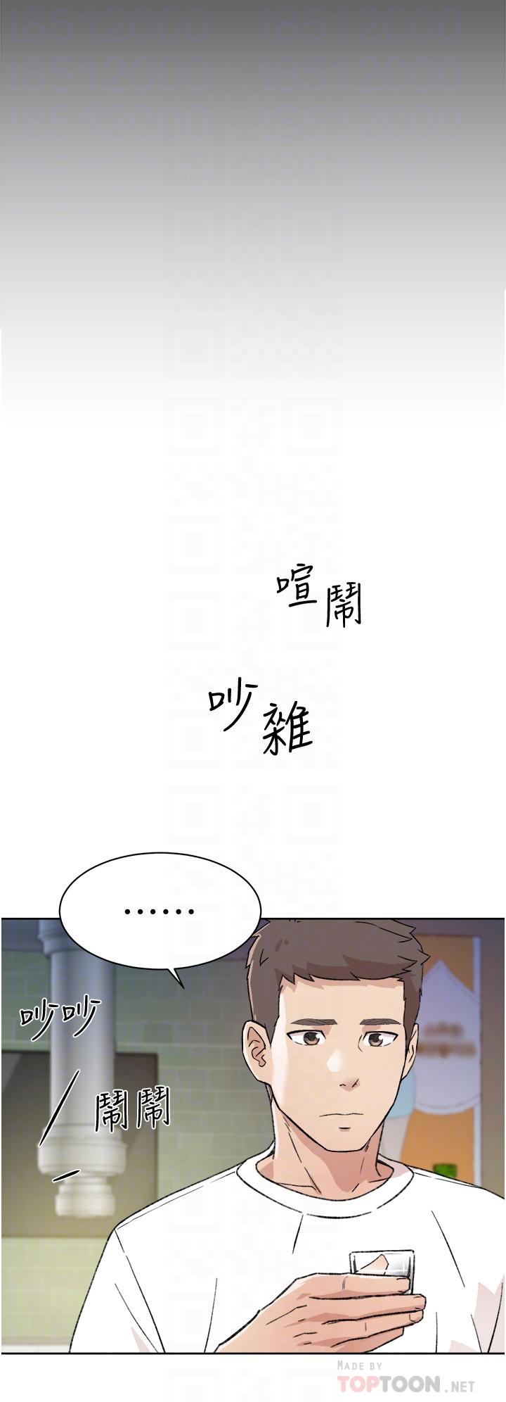 第18话-子乔突如其来的大胆邀约-好友的私生活-刑作家,经文旗（第8张）