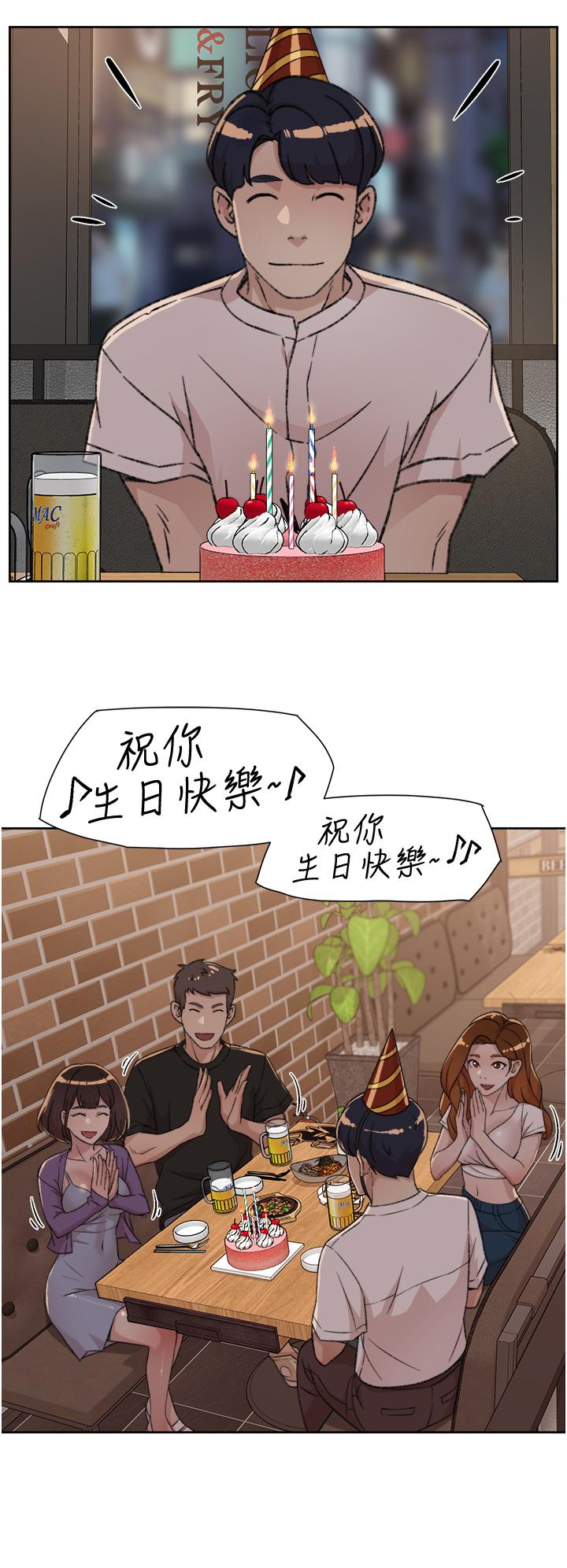 第21话-好久没做...快膛炸了-好友的私生活-刑作家,经文旗（第2张）