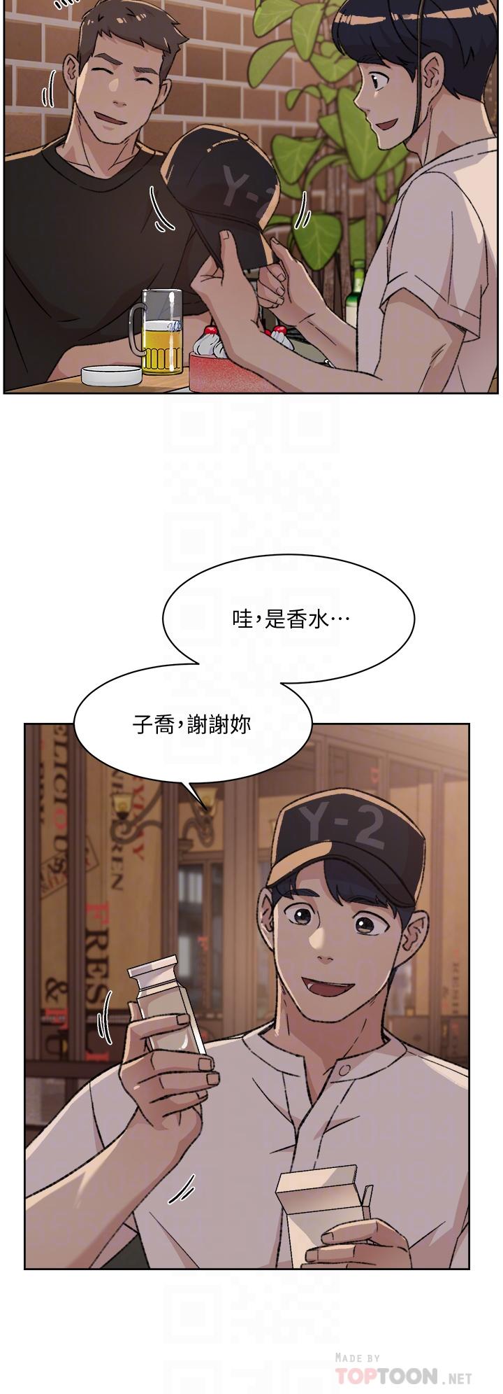 第21话-好久没做...快膛炸了-好友的私生活-刑作家,经文旗（第4张）