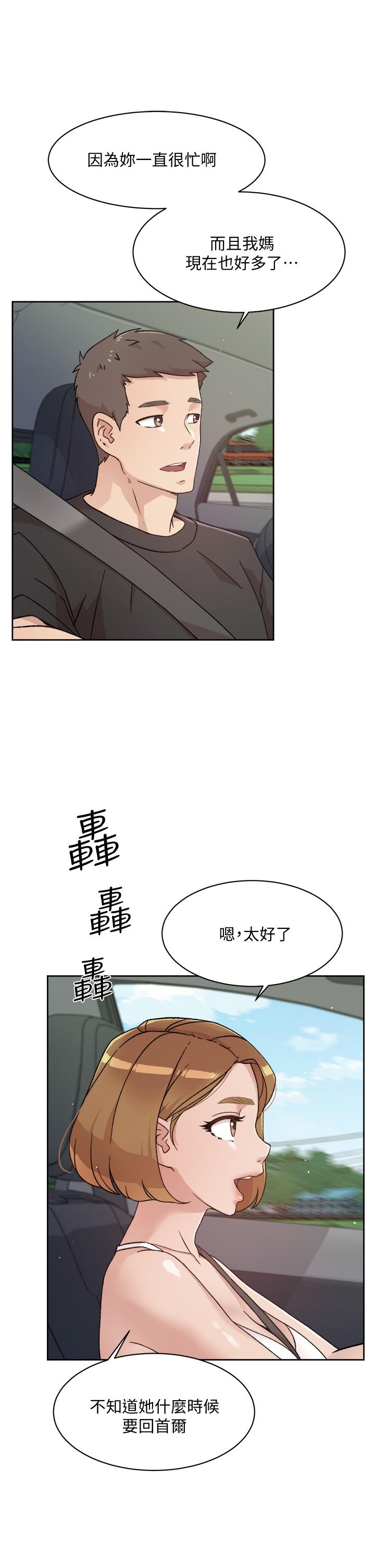 第24话-秀晶阿姨的秘密-好友的私生活-刑作家,经文旗（第3张）