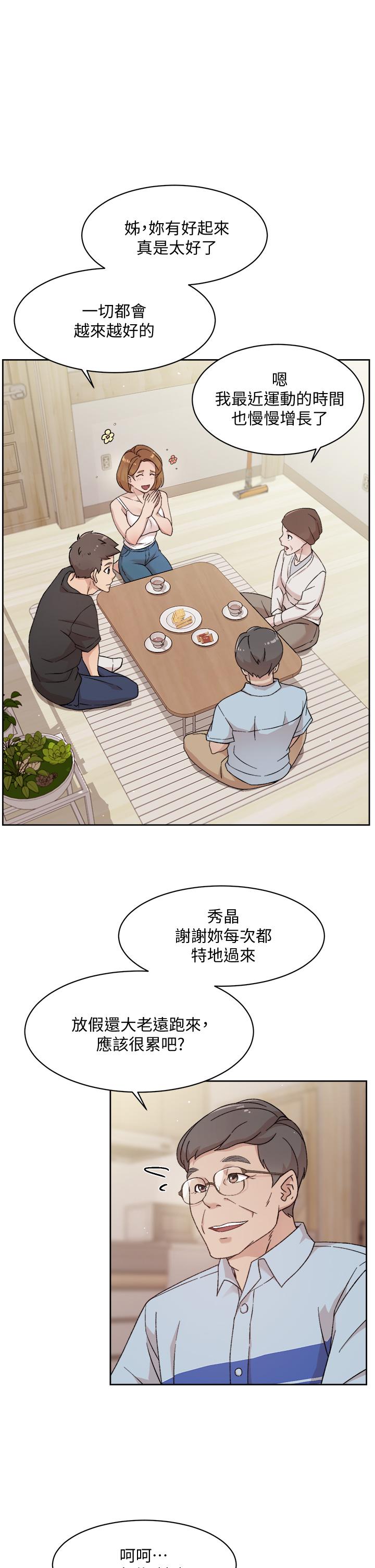 第24话-秀晶阿姨的秘密-好友的私生活-刑作家,经文旗（第7张）