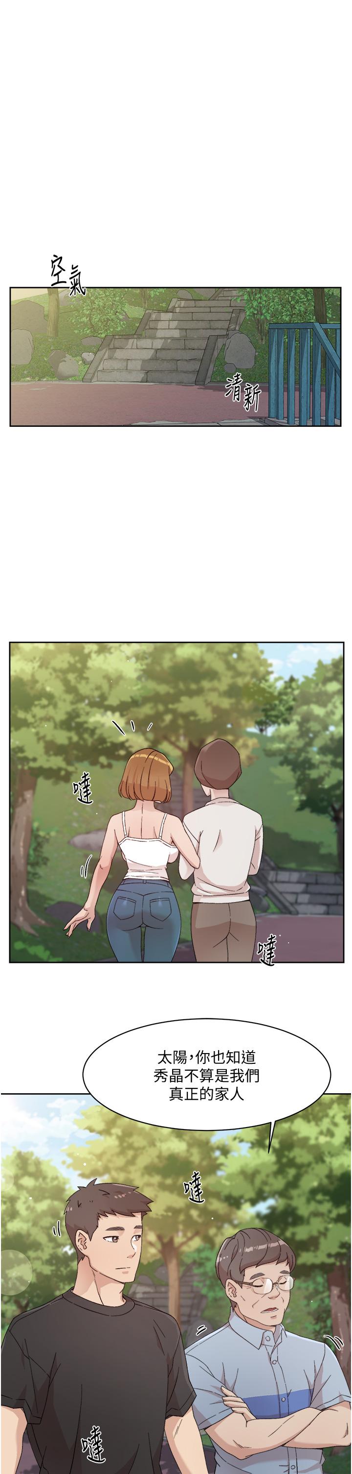 第24话-秀晶阿姨的秘密-好友的私生活-刑作家,经文旗（第9张）
