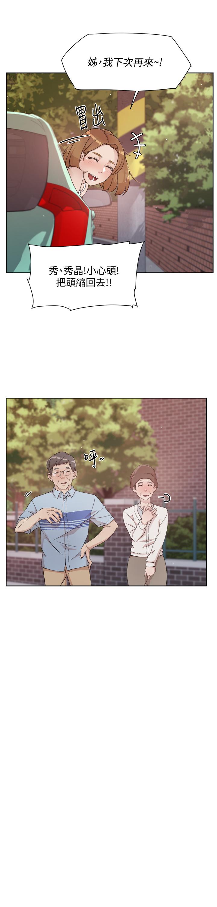 第24话-秀晶阿姨的秘密-好友的私生活-刑作家,经文旗（第13张）