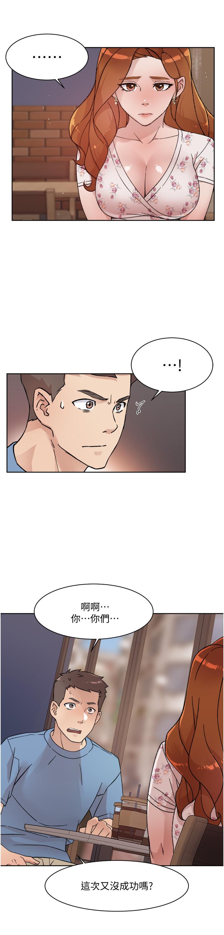 第25话-阿姨，你在干嘛-好友的私生活-刑作家,经文旗（第3张）