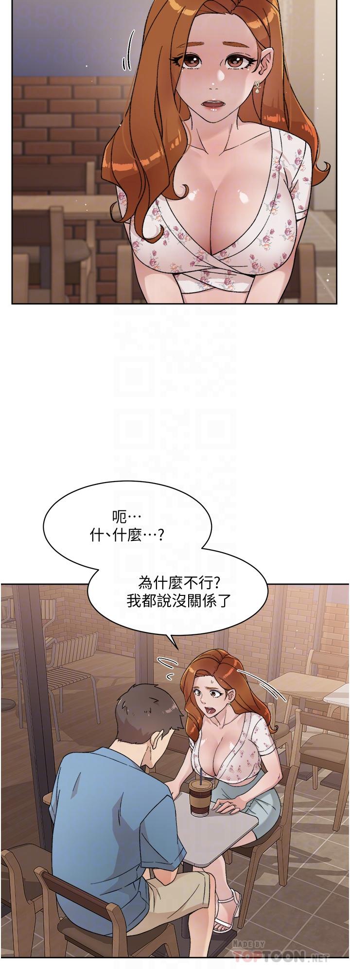 第25话-阿姨，你在干嘛-好友的私生活-刑作家,经文旗（第8张）