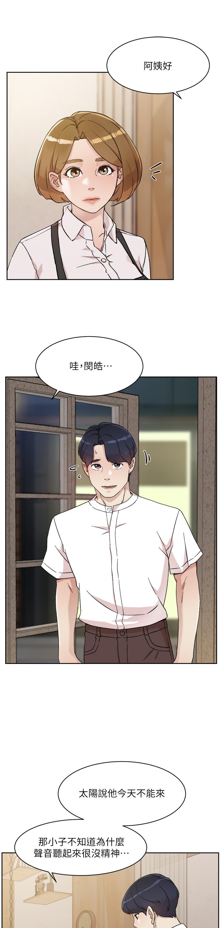 第26话-阿姨用嘴帮你-好友的私生活-刑作家,经文旗（第3张）