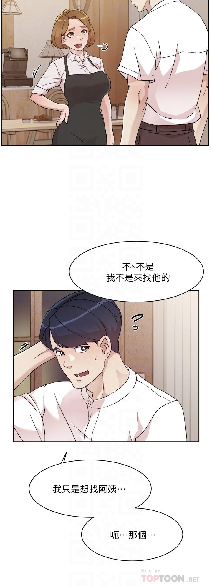 第26话-阿姨用嘴帮你-好友的私生活-刑作家,经文旗（第4张）