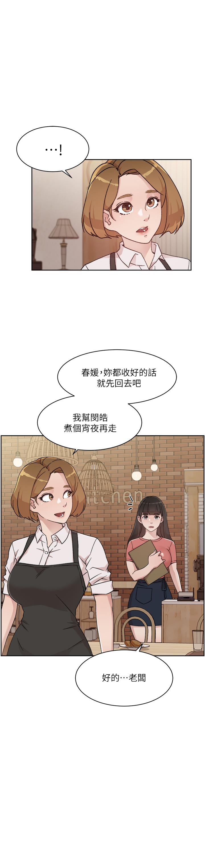 第26话-阿姨用嘴帮你-好友的私生活-刑作家,经文旗（第5张）