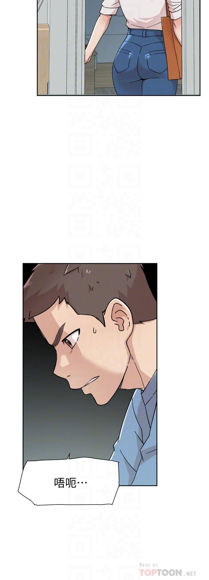 第27话-阿姨现在看起来好色-好友的私生活-刑作家,经文旗（第4张）