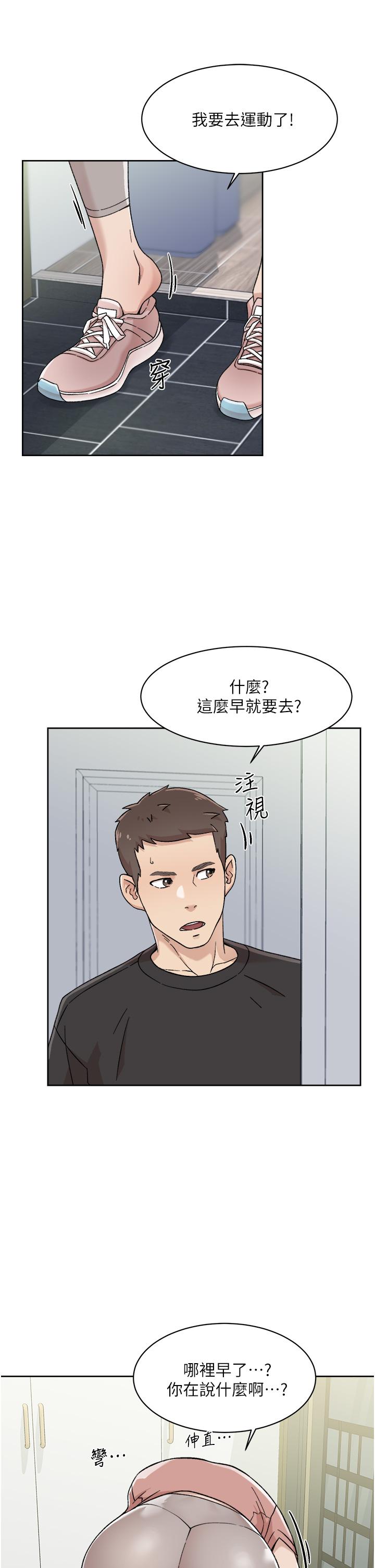 第27话-阿姨现在看起来好色-好友的私生活-刑作家,经文旗（第13张）