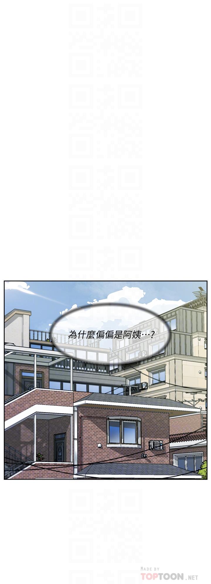 第27话-阿姨现在看起来好色-好友的私生活-刑作家,经文旗（第18张）
