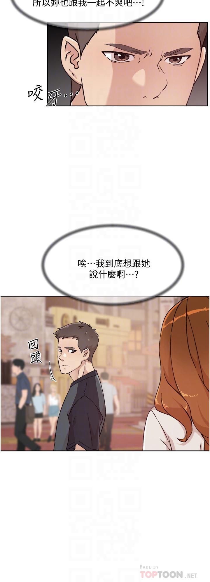 第28话-你再舔下去，我会受不了-好友的私生活-刑作家,经文旗（第4张）