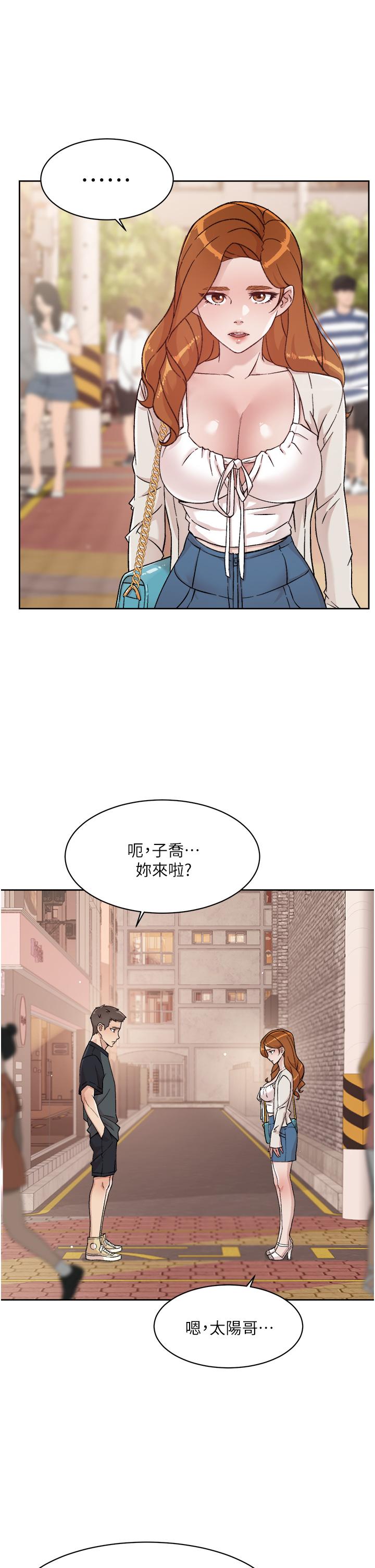 第28话-你再舔下去，我会受不了-好友的私生活-刑作家,经文旗（第5张）