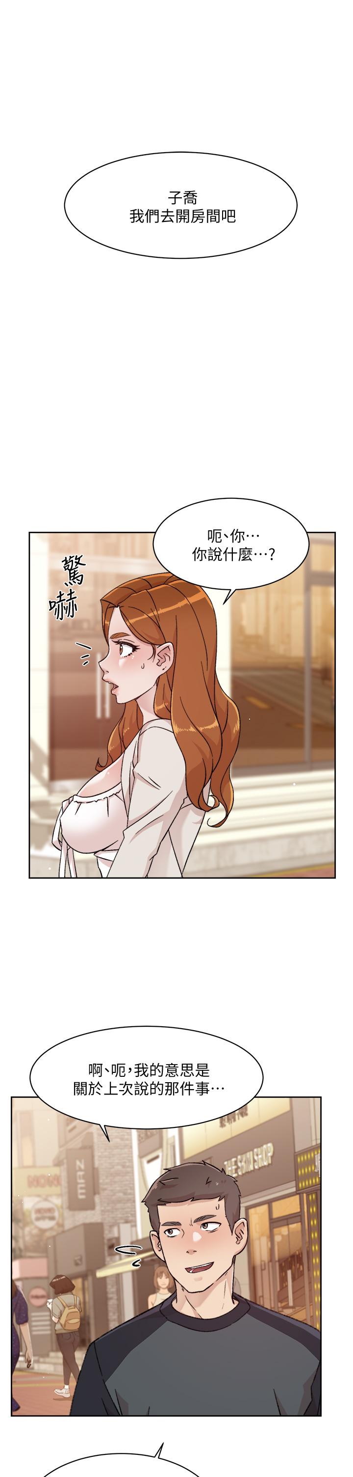 第28话-你再舔下去，我会受不了-好友的私生活-刑作家,经文旗（第7张）