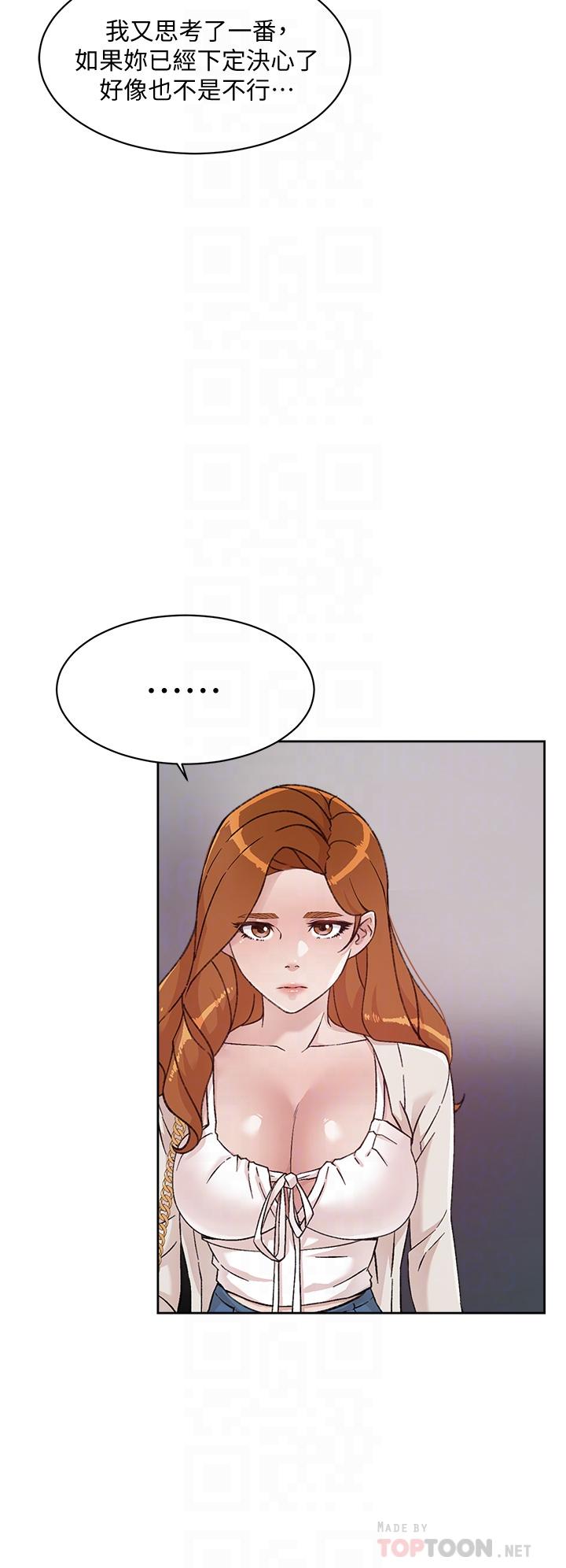 第28话-你再舔下去，我会受不了-好友的私生活-刑作家,经文旗（第8张）