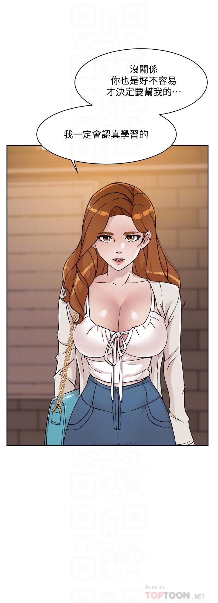 第28话-你再舔下去，我会受不了-好友的私生活-刑作家,经文旗（第14张）